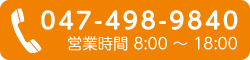 tel:047-498-9840